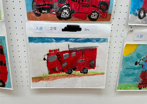 長男が描いた『消防車』の絵が入選　数年後に次男が？「すごっ！」