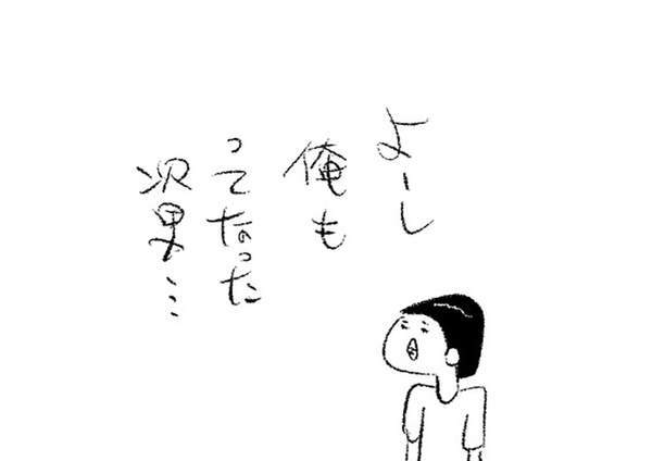 長男が描いた『消防車』の絵が入選　数年後に次男が？「すごっ！」