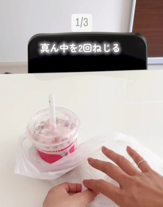 「これ全部やってる」　コンビニで地味に助かる2つの工夫に「コレは賢い」「見習いたい」