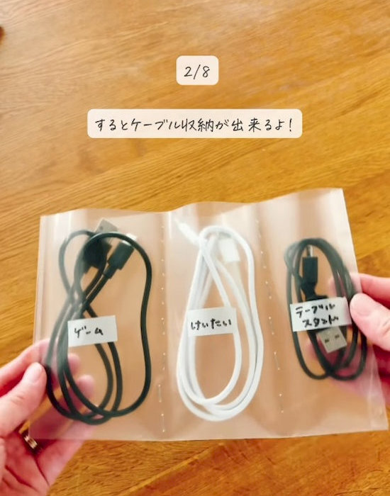クリアファイルを切ってホッチキスで止めるだけ　できたモノに「最高すぎる」「真似する」