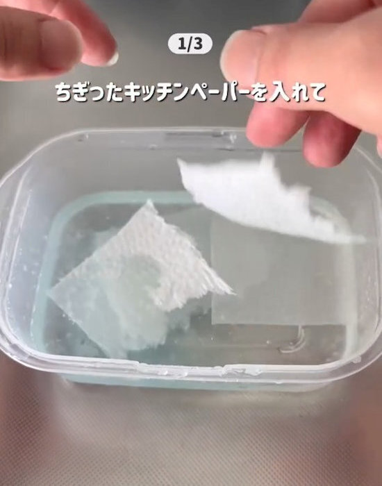 「諦めてた黄ばみが…」　砂糖と氷で振るだけの裏技に「すっきりした」「助かる」