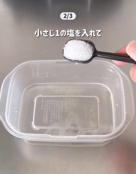 「諦めてた黄ばみが…」　砂糖と氷で振るだけの裏技に「すっきりした」「助かる」