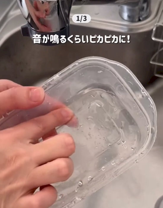 「諦めてた黄ばみが…」　砂糖と氷で振るだけの裏技に「すっきりした」「助かる」