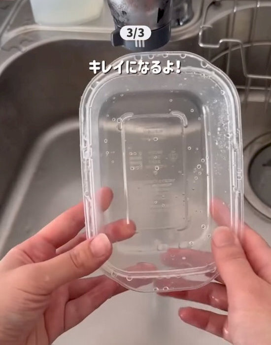 「諦めてた黄ばみが…」　砂糖と氷で振るだけの裏技に「すっきりした」「助かる」