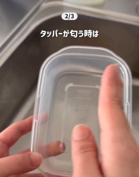 「諦めてた黄ばみが…」　砂糖と氷で振るだけの裏技に「すっきりした」「助かる」