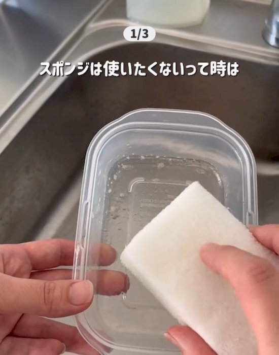 「諦めてた黄ばみが…」　砂糖と氷で振るだけの裏技に「すっきりした」「助かる」