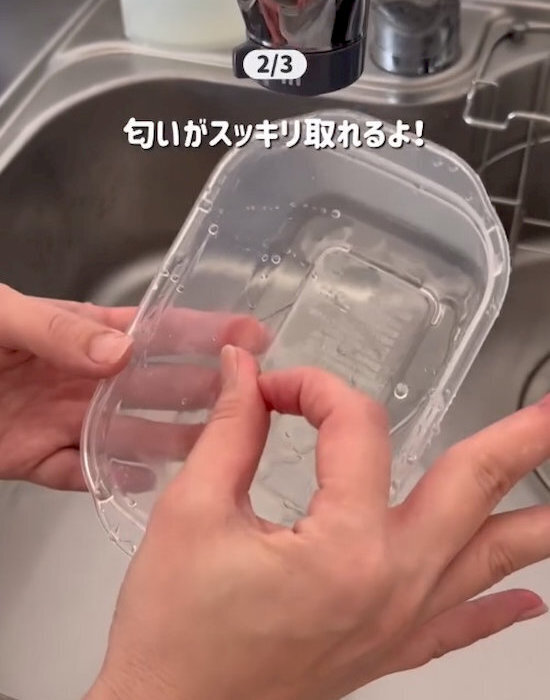 「諦めてた黄ばみが…」　砂糖と氷で振るだけの裏技に「すっきりした」「助かる」