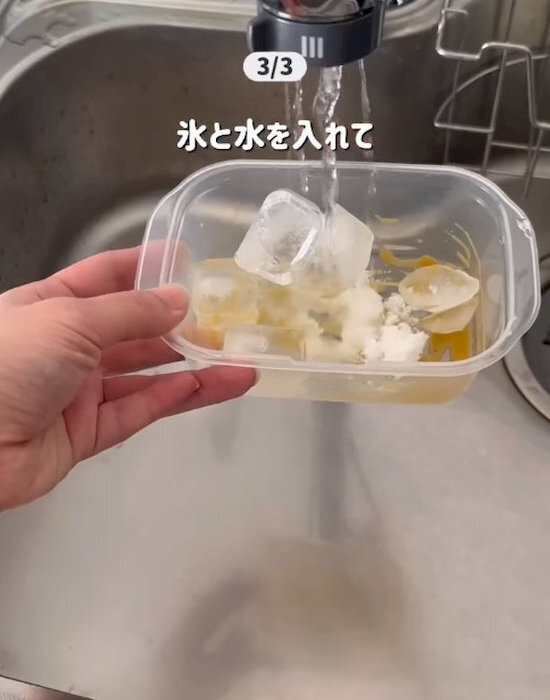 「諦めてた黄ばみが…」　砂糖と氷で振るだけの裏技に「すっきりした」「助かる」
