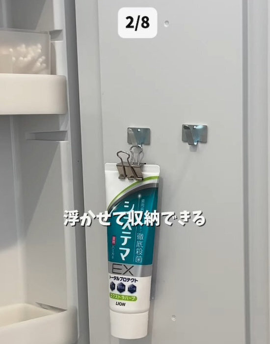 「その発想はなかった」　コードフックの使い道に「便利すぎ」「早速やる」