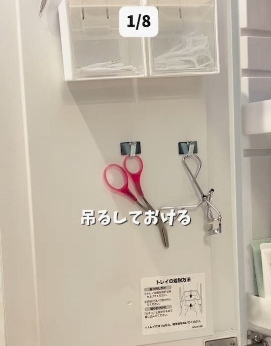 「その発想はなかった」　コードフックの使い道に「便利すぎ」「早速やる」