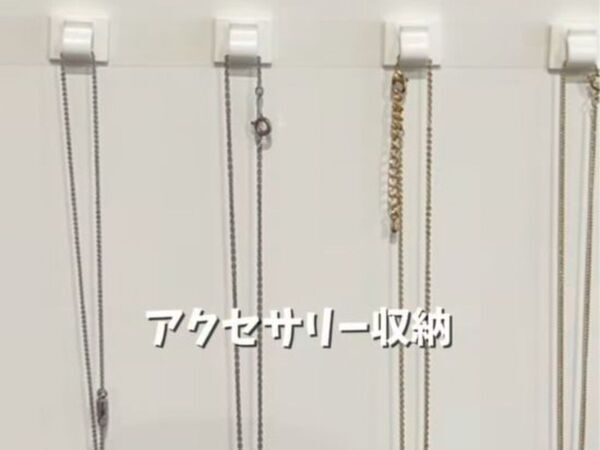 「その発想はなかった」　コードフックの使い道に「便利すぎ」「早速やる」