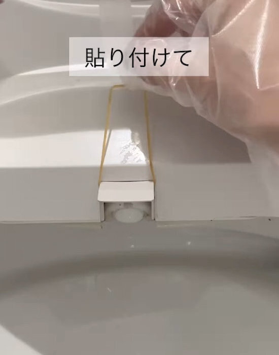 輪ゴムとセロハンテープで便座ノズル掃除　簡単すぎて「助かる」「毎回やる」
