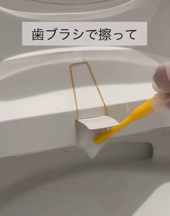輪ゴムとセロハンテープで便座ノズル掃除　簡単すぎて「助かる」「毎回やる」