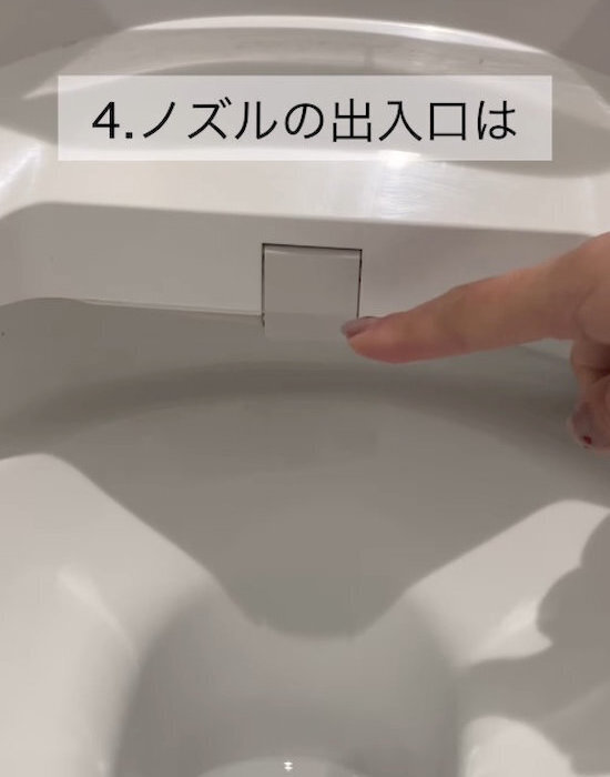 輪ゴムとセロハンテープで便座ノズル掃除　簡単すぎて「助かる」「毎回やる」