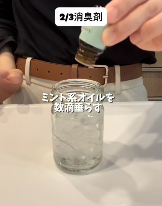 冷凍庫の保冷剤が大活躍　簡単リメイクに「知らなかった」「やってみる」