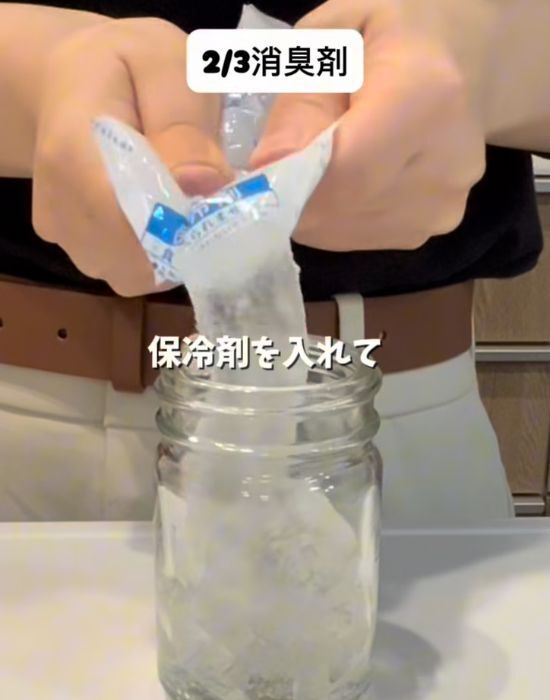 冷凍庫の保冷剤が大活躍　簡単リメイクに「知らなかった」「やってみる」