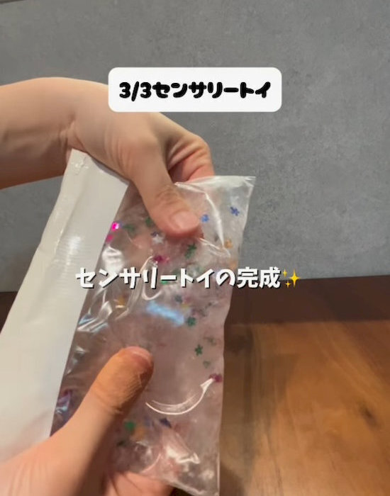 冷凍庫の保冷剤が大活躍　簡単リメイクに「知らなかった」「やってみる」