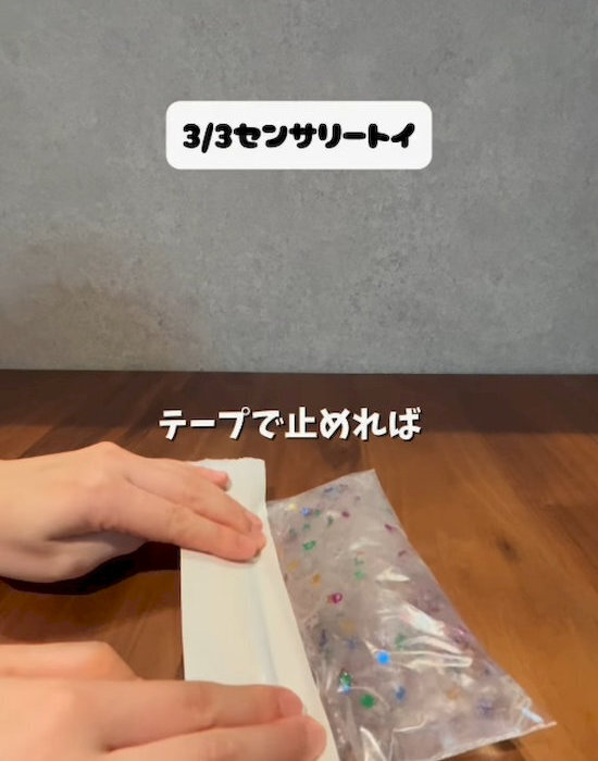 冷凍庫の保冷剤が大活躍　簡単リメイクに「知らなかった」「やってみる」