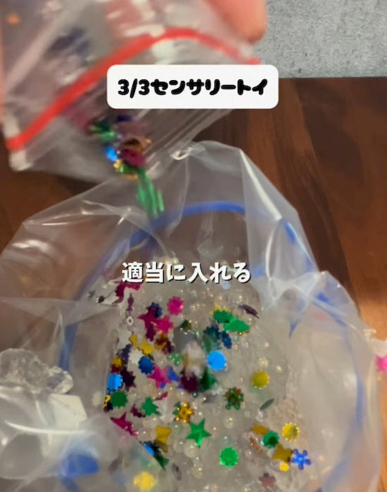 冷凍庫の保冷剤が大活躍　簡単リメイクに「知らなかった」「やってみる」