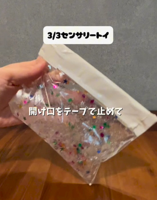 冷凍庫の保冷剤が大活躍　簡単リメイクに「知らなかった」「やってみる」