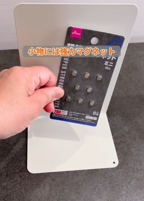 「その発想はなかった」　100円ブックエンドが便利収納に変身