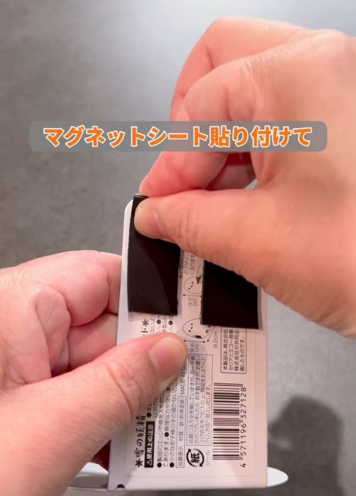 「その発想はなかった」　100円ブックエンドが便利収納に変身