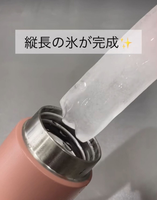 「この発想はなかった」　氷の意外な使い道に「絶対やる」」「簡単すぎ」