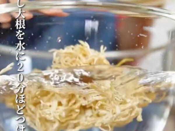 「火を使わずにもう一品」　切り干し大根で作る『はりはり漬け』に「止まらん」「夏向き」