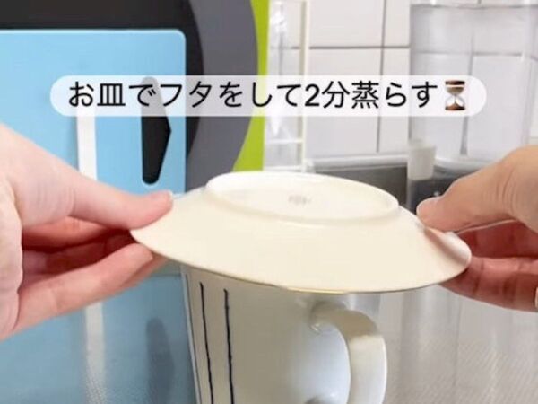 麦茶が『5分』で完成！　電子レンジ時短技に「助かる」「夏ずっとやる」
