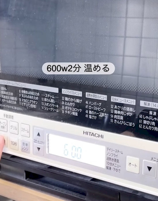 麦茶が『5分』で完成！　電子レンジ時短技に「助かる」「夏ずっとやる」