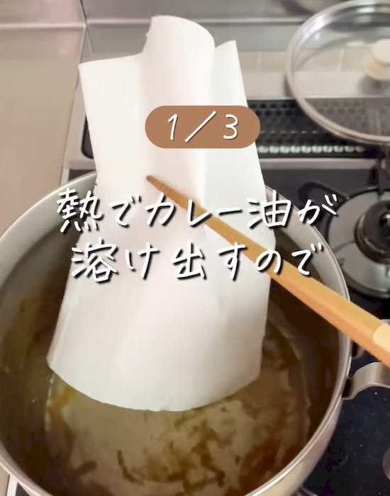 「スポンジが汚れないなんて！」　カレー鍋の片付け方に「天才」「試してみる」