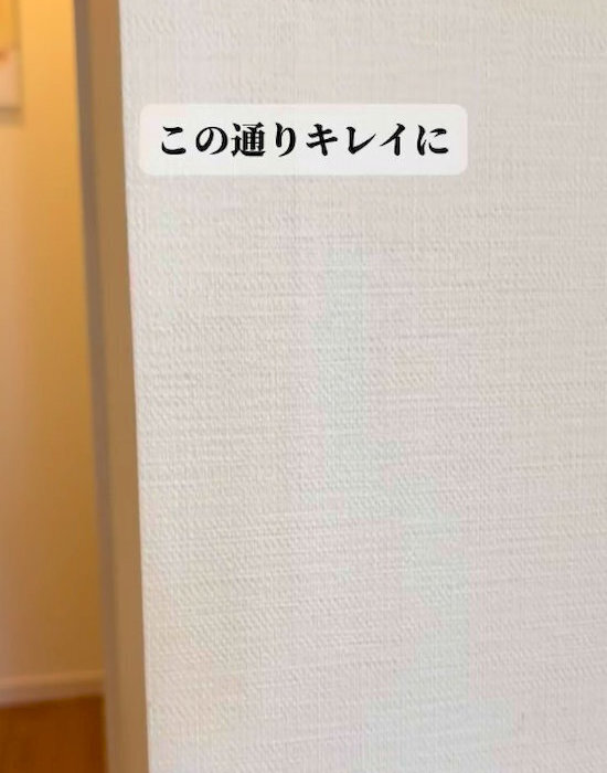 壁の汚れは100円ショップで対策！　まさかの効果に「ここまでとは」「絶対買う」