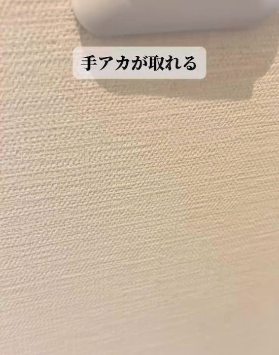 壁の汚れは100円ショップで対策！　まさかの効果に「ここまでとは」「絶対買う」