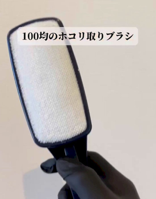 壁の汚れは100円ショップで対策！　まさかの効果に「ここまでとは」「絶対買う」