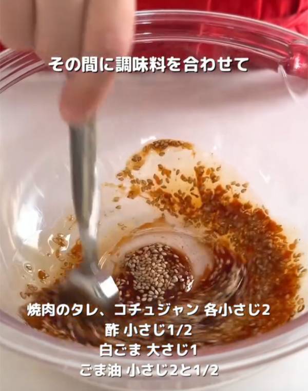 オクラを乱切りにして、レンチン後…　できたものに「夏バテ気味でも、無限に箸がすすむ！」