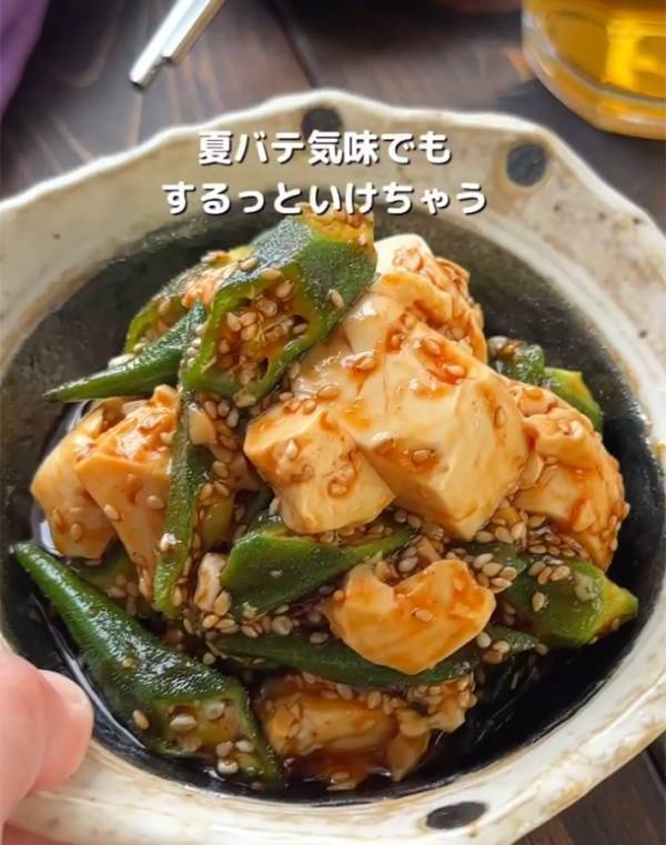 オクラを乱切りにして、レンチン後…　できたものに「夏バテ気味でも、無限に箸がすすむ！」