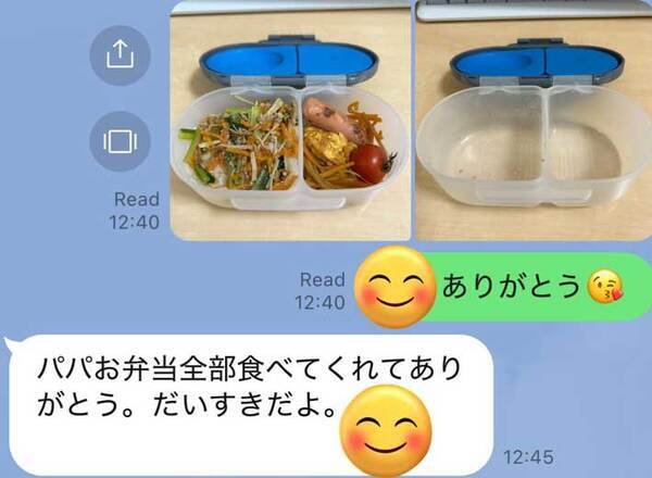 夏休み中の息子　父のためにつくったものが？「上手！」「気持ちが素晴らしい」