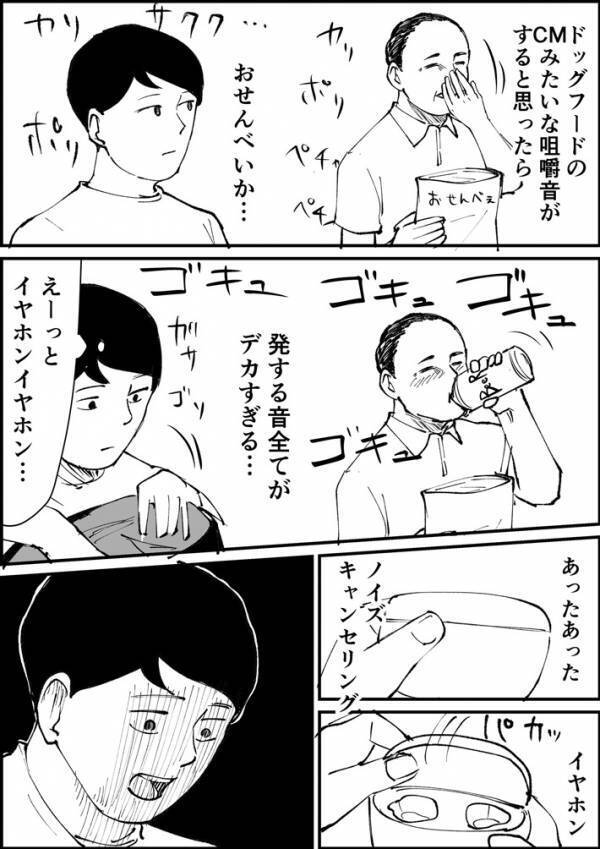 新幹線の待合室で、外国人に話しかけられた男性　まさかのオチに「もはやコントだろ」