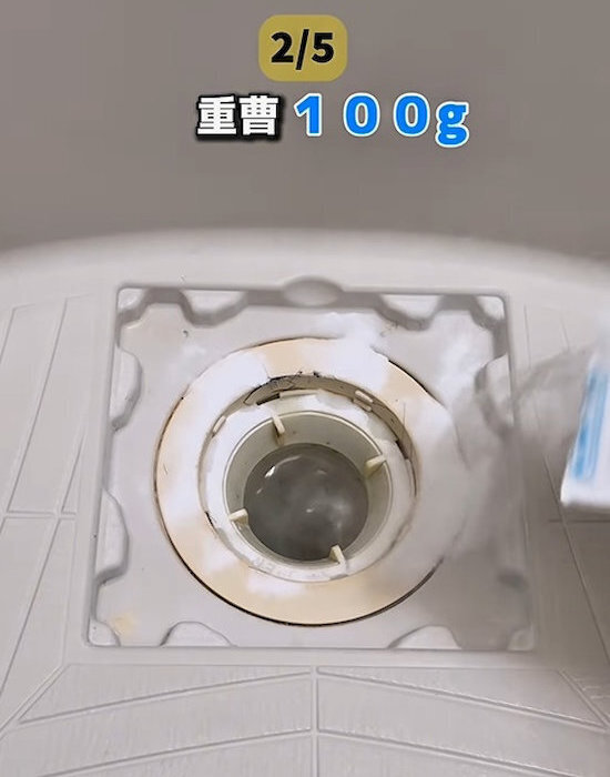 排水口の汚れ取りに効果抜群！　重曹と酢の裏技に「すごい」「試してみる」