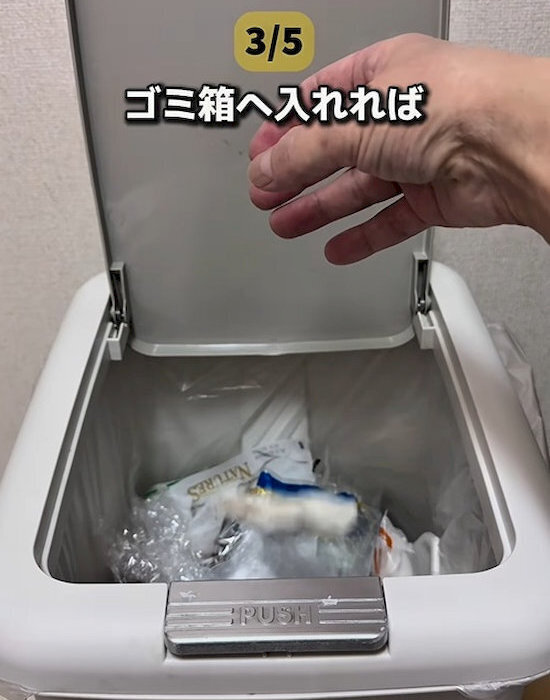 排水口の汚れ取りに効果抜群！　重曹と酢の裏技に「すごい」「試してみる」