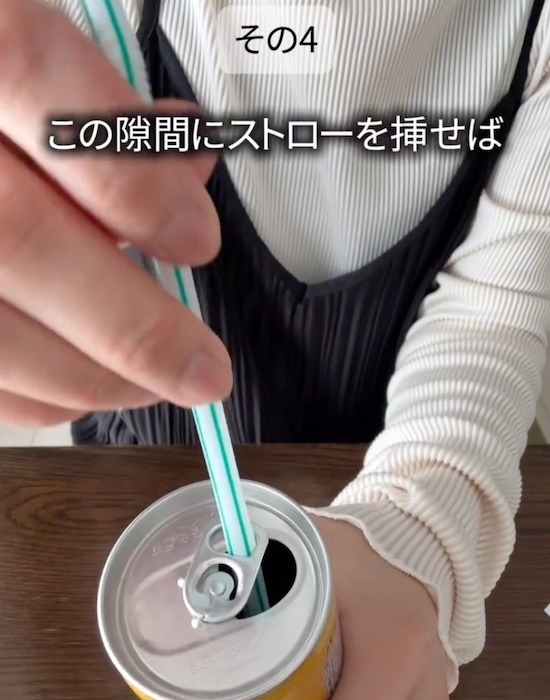 缶を『数回こするだけ』で炭酸が…？　結果に「マジかよ」「試したい」