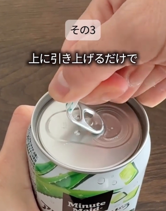 缶を『数回こするだけ』で炭酸が…？　結果に「マジかよ」「試したい」