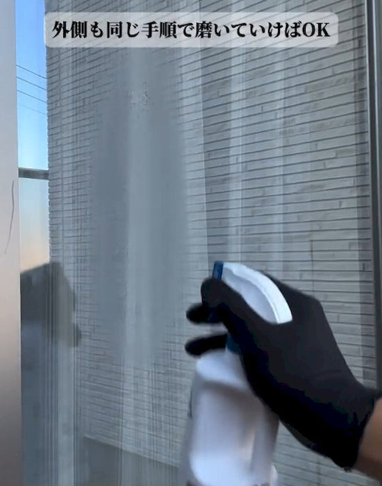 窓と網戸を同時に掃除すると？　仕上がりに「便利すぎる」「家中ピカピカ」