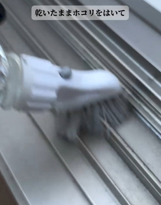 窓と網戸を同時に掃除すると？　仕上がりに「便利すぎる」「家中ピカピカ」