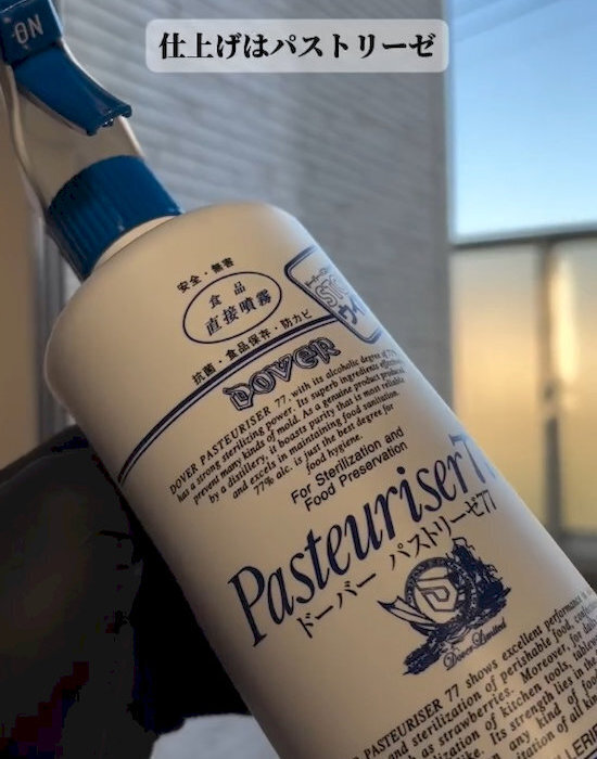 窓と網戸を同時に掃除すると？　仕上がりに「便利すぎる」「家中ピカピカ」