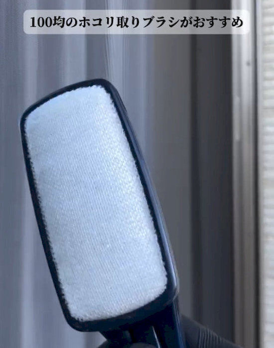 窓と網戸を同時に掃除すると？　仕上がりに「便利すぎる」「家中ピカピカ」