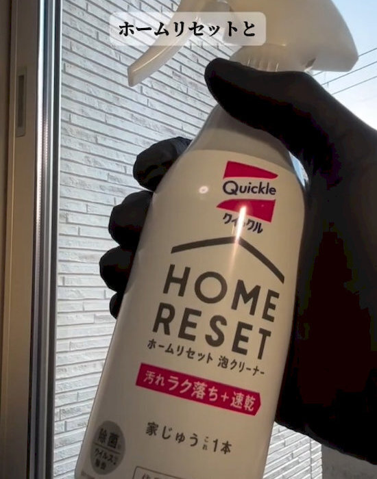 窓と網戸を同時に掃除すると？　仕上がりに「便利すぎる」「家中ピカピカ」