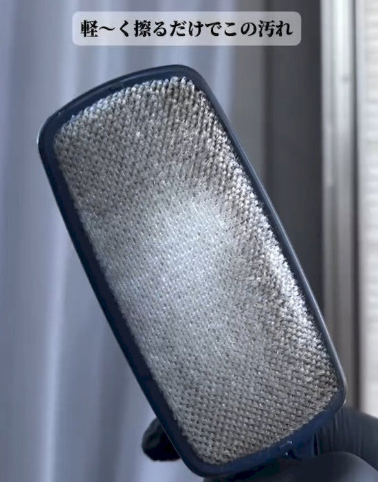 窓と網戸を同時に掃除すると？　仕上がりに「便利すぎる」「家中ピカピカ」