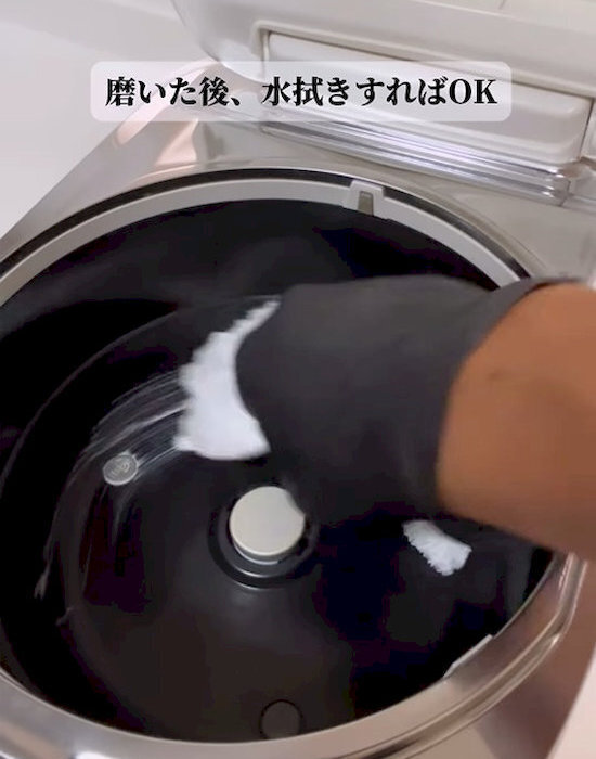 内窯にクエン酸を入れて早炊きすると…？　炊飯器の掃除術に「臭いすっきり」