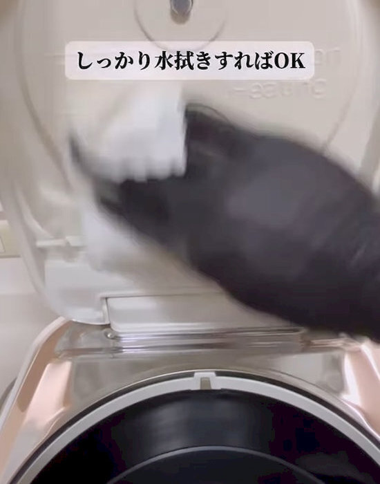 内窯にクエン酸を入れて早炊きすると…？　炊飯器の掃除術に「臭いすっきり」